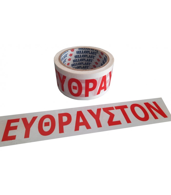 Εύθραστον Ταινία 66m Ελληνόγλωσση