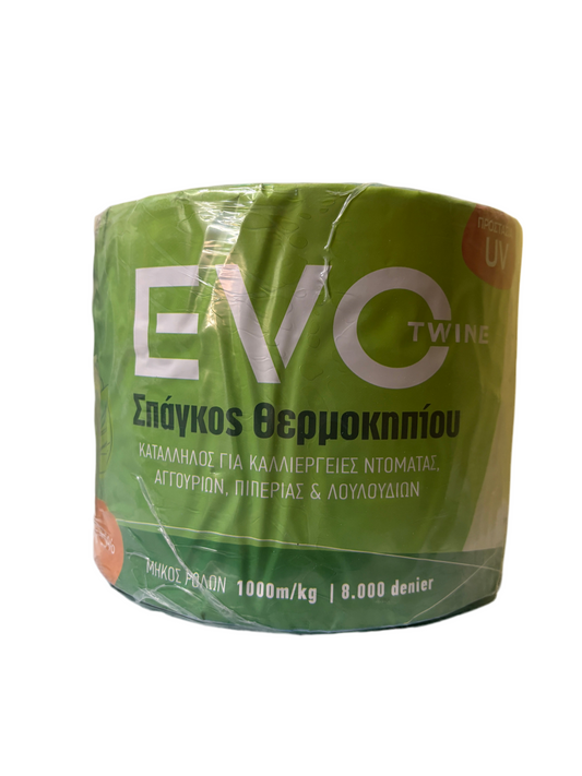 Σπαγγος Θερμοκηπιου 8.000D 2000gr Πρασινος